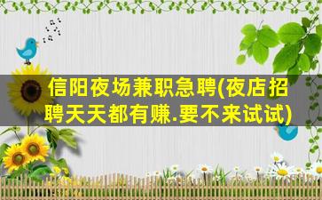 东莞酒吧招聘