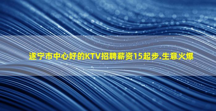 攀枝花酒吧招聘